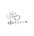 画伯「S」（個別スタンプ：1）