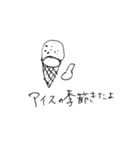 画伯「S」（個別スタンプ：4）