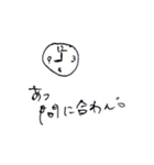 画伯「S」（個別スタンプ：6）