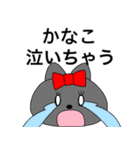 親愛なるかなこちゃんに捧げるりぼんうさぎ（個別スタンプ：6）