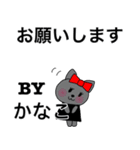 親愛なるかなこちゃんに捧げるりぼんうさぎ（個別スタンプ：11）