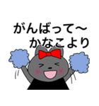 親愛なるかなこちゃんに捧げるりぼんうさぎ（個別スタンプ：38）