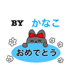 親愛なるかなこちゃんに捧げるりぼんうさぎ（個別スタンプ：40）