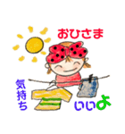私、リボン大好き。元気な女の子。（個別スタンプ：5）