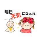 私、リボン大好き。元気な女の子。（個別スタンプ：6）