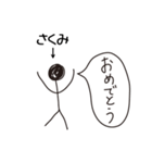 棒人間for「さくみ」。（個別スタンプ：3）