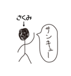 棒人間for「さくみ」。（個別スタンプ：8）