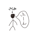 棒人間for「さくみ」。（個別スタンプ：12）