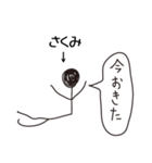 棒人間for「さくみ」。（個別スタンプ：18）
