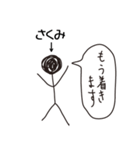 棒人間for「さくみ」。（個別スタンプ：22）