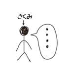 棒人間for「さくみ」。（個別スタンプ：28）