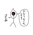 棒人間for「さくみ」。（個別スタンプ：31）