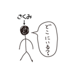 棒人間for「さくみ」。（個別スタンプ：35）