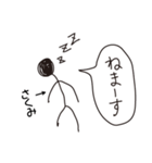 棒人間for「さくみ」。（個別スタンプ：36）