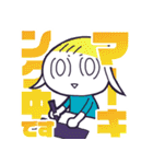エディッツです。（個別スタンプ：13）