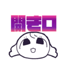エディッツです。（個別スタンプ：19）