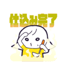 エディッツです。（個別スタンプ：22）
