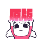 エディッツです。（個別スタンプ：24）