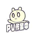 エディッツです。（個別スタンプ：26）