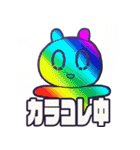 エディッツです。（個別スタンプ：27）