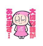 エディッツです。（個別スタンプ：29）
