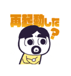 エディッツです。（個別スタンプ：34）