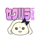 エディッツです。（個別スタンプ：35）