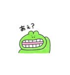 むきだしかえるくん（個別スタンプ：2）