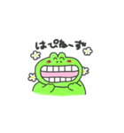 むきだしかえるくん（個別スタンプ：6）