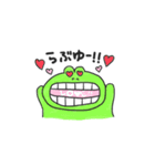 むきだしかえるくん（個別スタンプ：10）