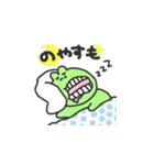 むきだしかえるくん（個別スタンプ：12）