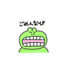 むきだしかえるくん（個別スタンプ：14）