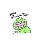 むきだしかえるくん（個別スタンプ：21）