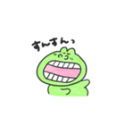むきだしかえるくん（個別スタンプ：22）