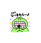 むきだしかえるくん（個別スタンプ：27）