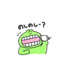 むきだしかえるくん（個別スタンプ：33）