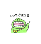むきだしかえるくん（個別スタンプ：35）