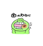 むきだしかえるくん（個別スタンプ：37）