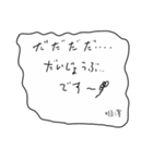 とりいそぎメモ from 相澤（個別スタンプ：23）