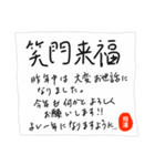 とりいそぎメモ from 相澤（個別スタンプ：40）