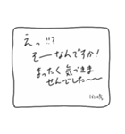 とりいそぎメモ from 田嶋（個別スタンプ：20）