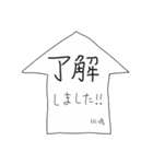 とりいそぎメモ from 田嶋（個別スタンプ：35）