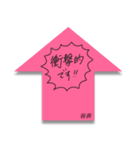 ふせんでポン！ for 谷井（個別スタンプ：5）