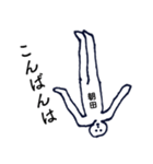 大人の親切で丁寧な言葉「朝田」（個別スタンプ：12）