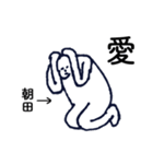 大人の親切で丁寧な言葉「朝田」（個別スタンプ：29）