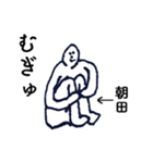 大人の親切で丁寧な言葉「朝田」（個別スタンプ：31）
