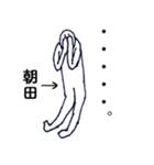 大人の親切で丁寧な言葉「朝田」（個別スタンプ：32）