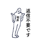 大人の親切で丁寧な言葉「佐井」（個別スタンプ：40）