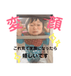 一花の使えるスタンプ（個別スタンプ：16）