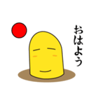 ゆるちんあなご ちんごくん（個別スタンプ：1）